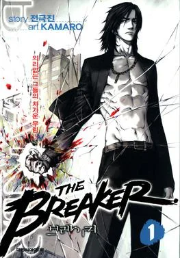 The Breaker (manhwa) 1 volume Daiwon C I